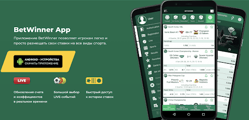 Discover the Exciting World of Betwinner 2 Discover the Exciting World of Betwinner 2