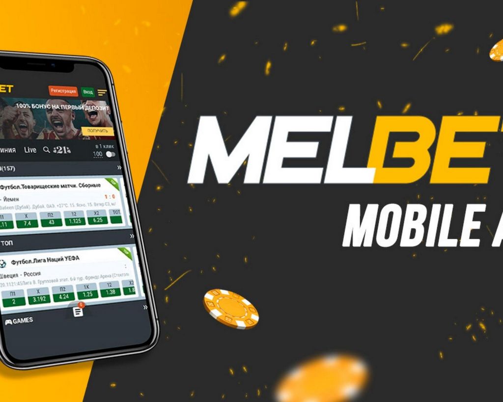 Melbet App Includes