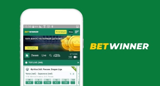 Betwinner Bénin Guide complet pour parieurs au Bénin Betwinner Bénin Guide complet pour parieurs au Bénin